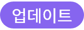 ������Ʈ